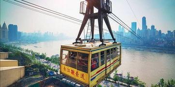 重庆长江索道最新爆料,最新爆料揭秘未来畅游体验  第3张