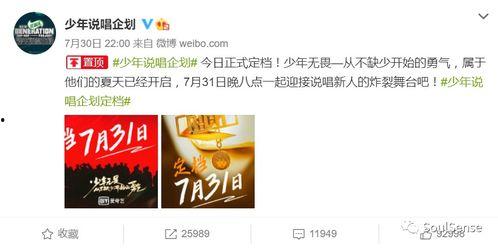 严浩翔最新爆料知乎,揭秘娱乐圈不为人知的秘密！  第3张