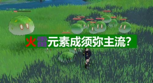 原神舅舅爆料最新视频,揭秘游戏新内容与未来走向 第3张 原神舅舅爆料最新视频,揭秘游戏新内容与未来走向 第3张