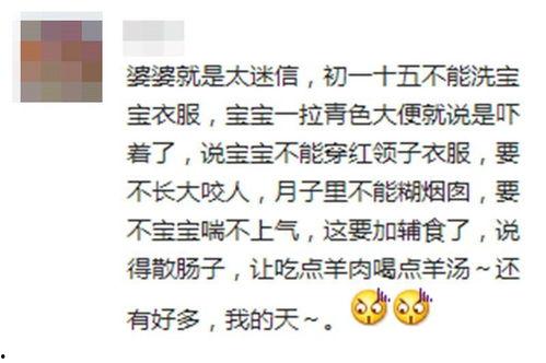 观众吃瓜小说免费阅读,免费阅读,揭开娱乐圈的神秘面纱 第2张 观众吃瓜小说免费阅读,免费阅读,揭开娱乐圈的神秘面纱 第2张