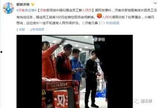 济南渣男爆料视频大全,揭秘渣男真面目