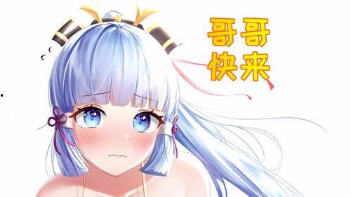 崩坏三最新版本内鬼爆料  第3张