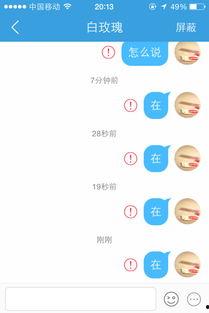 怎样能爆料出去新闻,如何成功曝光重大新闻事件  第2张