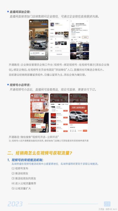 汽车视频爆料网站大全下载,海量资讯一网打尽  第1张