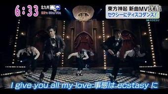 看见音乐歌曲新闻爆料,揭秘热门歌曲背后的新闻爆料  第2张