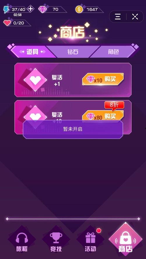 抖音爆料游戏怎么玩视频,爆款游戏玩法视频攻略解析 第2张 抖音爆料游戏怎么玩视频,爆款游戏玩法视频攻略解析 第2张