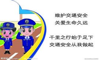 行车安全爆料图片高清视频,高清视频揭示惊险瞬间 第2张 行车安全爆料图片高清视频,高清视频揭示惊险瞬间 第2张