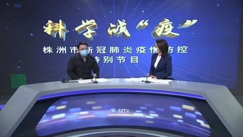 株洲今天爆料新闻视频,揭秘XX事件背后真相  第1张