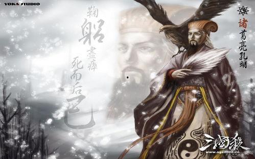 三国杀武诸葛亮爆料视频,揭秘武将技能与游戏策略 第1张 三国杀武诸葛亮爆料视频,揭秘武将技能与游戏策略 第1张