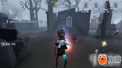 最新的华华爆料第五人格,第五人格新动态揭秘,神秘事件即将揭晓! 第3张 最新的华华爆料第五人格,第五人格新动态揭秘,神秘事件即将揭晓! 第3张