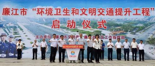 廉江爆料新闻最新,揭秘某重大事件背后真相  第3张