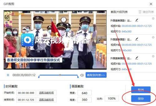 观光爆料怎么投稿的啊视频,轻松制作视频，分享你的旅行故事  第3张