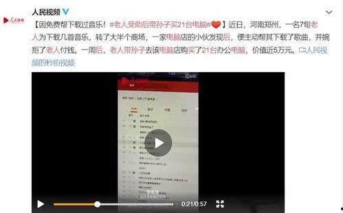 开平八卦爆料事件视频,视频内容深度解析 第1张 开平八卦爆料事件视频,视频内容深度解析 第1张