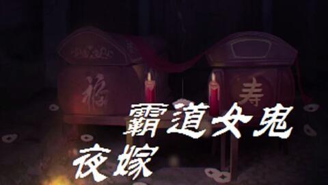 恐怖相亲在线观看,惊悚邂逅,揭秘网络婚恋的黑暗面 第2张 恐怖相亲在线观看,惊悚邂逅,揭秘网络婚恋的黑暗面 第2张