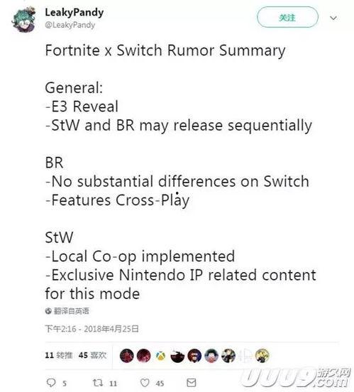 fortpeat圈内爆料,揭秘游戏圈幕后风云 第2张 fortpeat圈内爆料,揭秘游戏圈幕后风云 第2张