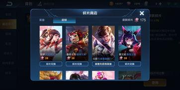 下周最新皮肤爆料,神秘英雄华丽蜕变,视觉盛宴即将开启! 第3张 下周最新皮肤爆料,神秘英雄华丽蜕变,视觉盛宴即将开启! 第3张