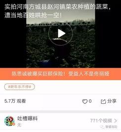 最新南阳爆料视频,最新事件真相曝光 第1张 最新南阳爆料视频,最新事件真相曝光 第1张