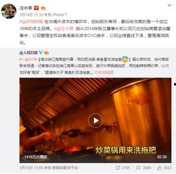 汪小菲爆料微博视频大全,揭秘事件背后真相  第2张
