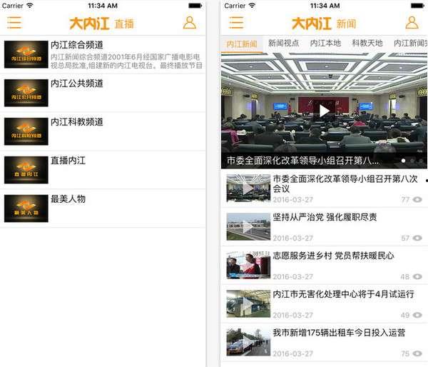 视频爆料素材网站,独家素材背后的故事  第2张